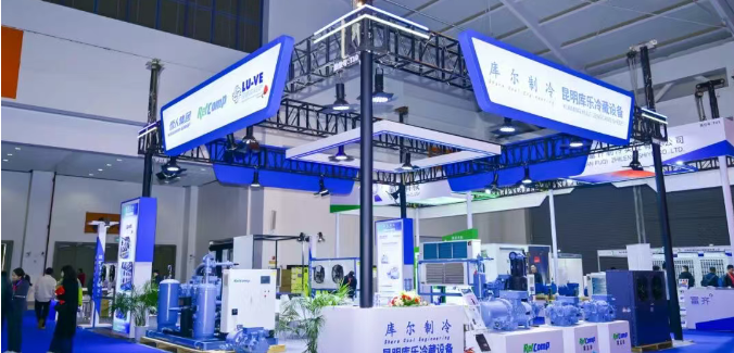 共探低碳冷链物流发展 pg电子亮相中国制冷及冷链产业（昆明）博览会