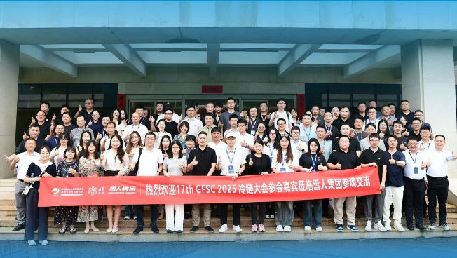 Snowman Group Welcomes Delegates of the 17th GFSC 2025 for an On-site Visit and Technical Exchange